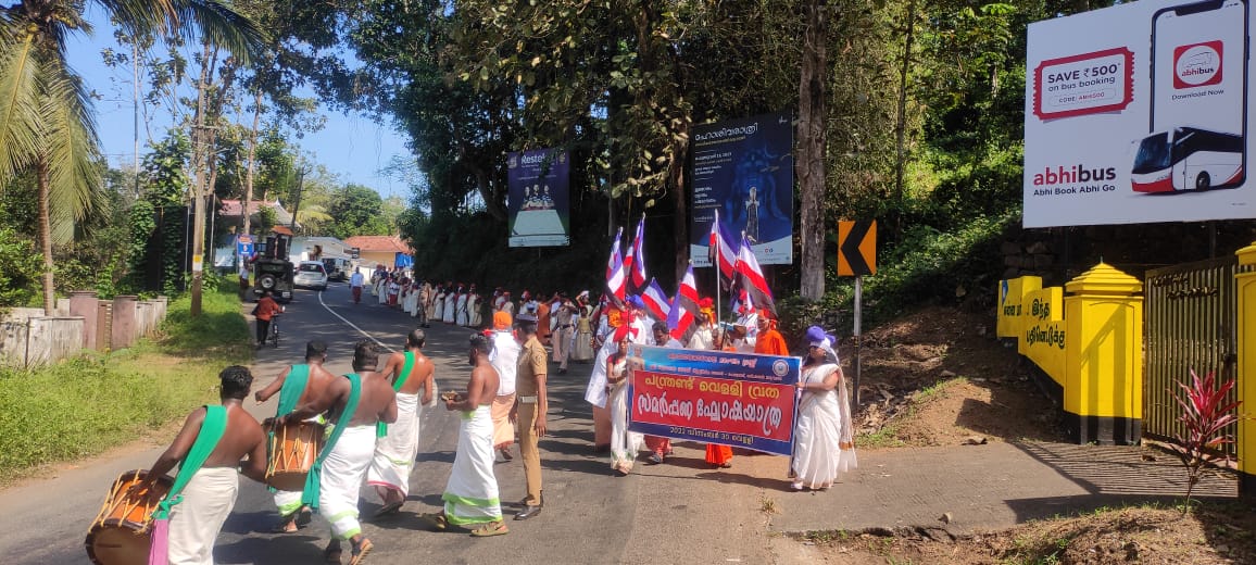 Brahmasree Subhananda Gurudevan birth