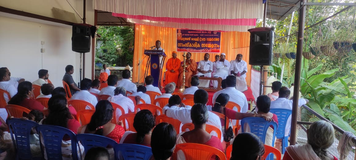 Brahmasree Subhananda Gurudevan birth