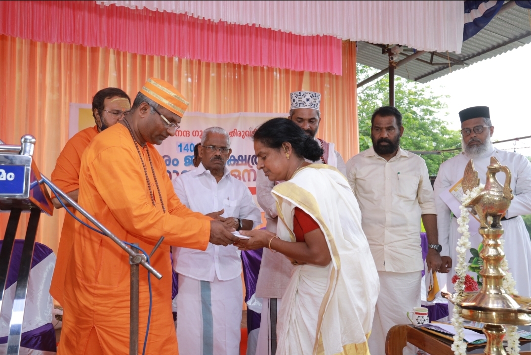 Brahmasree Subhananda Gurudevan birth charity