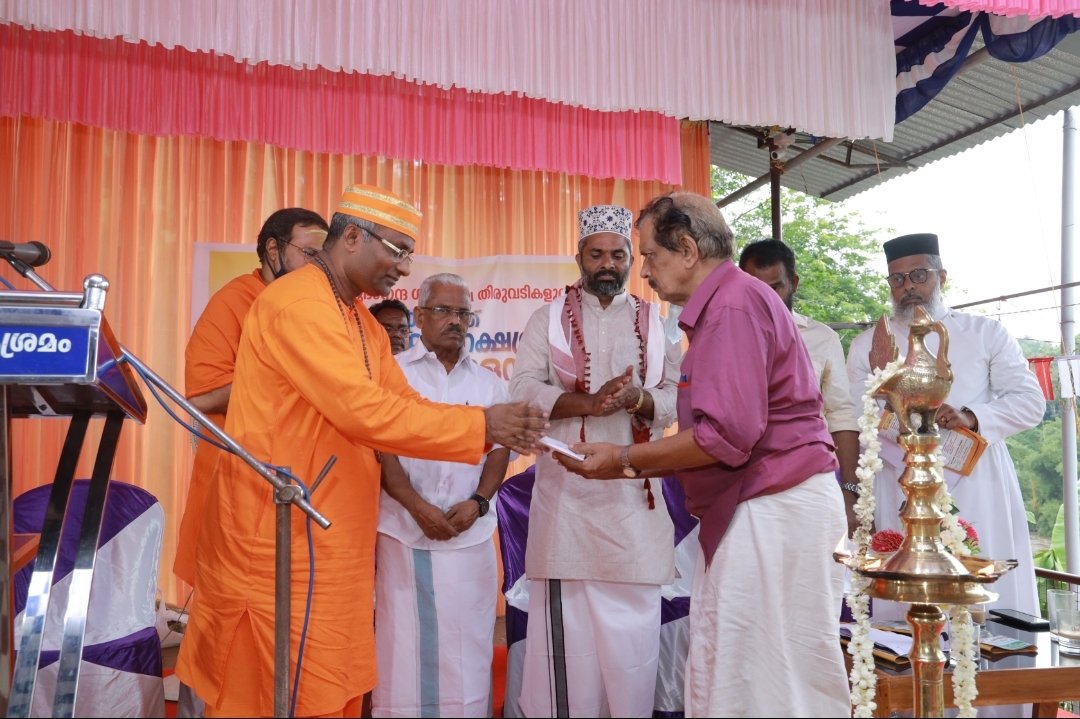 Brahmasree Subhananda Gurudevan birth charity