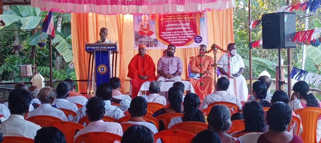 PARIPAVANA-MAHATH-2021